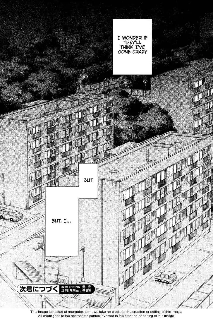 Akatoki Hoshi Residence Chapter 1 43